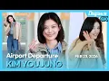 KIM YOUJUNG Incheon International Airport DEPARTURE