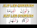 Lagu CARA MUDAH MEMBEDAKAN ALIF LAM QAMARIAH DAN SYAMSIAH
