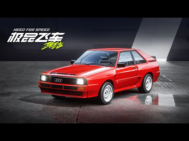 NFS Mobile - All Cars (Closed Beta Test)