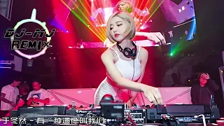  dj mj bounce remix 4k music video