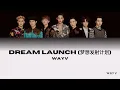 Download Lagu WayV 'Dream Launch (梦想发射计划)' Lyrics