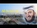 Download Lagu Surat AL-JUMU'AH Syaikh Mishary Rashid Alafasy arab, latin, \u0026 terjemah