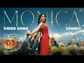 Download Lagu Monica - Hindi Video Song | Coolie The Powerhouse | Rajinikanth | Sun Pictures | Lokesh | Anirudh