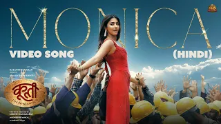 Monica - Hindi Song Coolie The Powerhouse Rajinikanth Sun Pictures Lokesh Anirudh