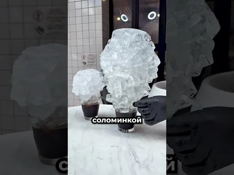 В Японии кофе подают вот так 😳