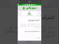 Download Lagu طريقة التحميل من موقع top4top