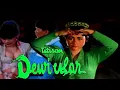 Lagu Titisan Dewi Ular (1991) – Cinta Terlarang dan Kutukan Abadi | Alur Cerita Film Legendaris Suzanna