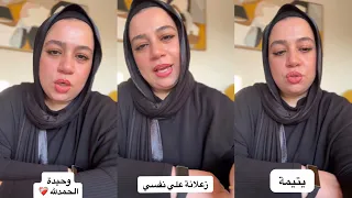 ربنا ما يحطك في إختبار زي ده ❤️‍🩹 وقتها بس بتعرف قيمتك الحقيقية عند الناس