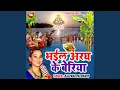 Download Lagu Bhail Aragh Ke Beriya