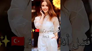 أفضل افلام تركية لان تتكرر 