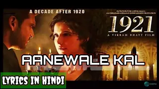 aanewale kal lyrics in hindi rahul jain 1921 latest bollywood songs 2022 romantic songs 2022