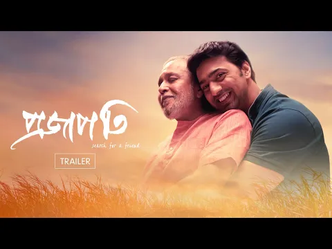 Projapati | Official Trailer | Bangla Movie | Watch Now on ZEE5