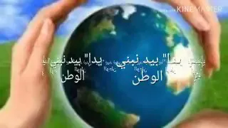 يدا بيد نبني الوطن الأسبوع المهني 