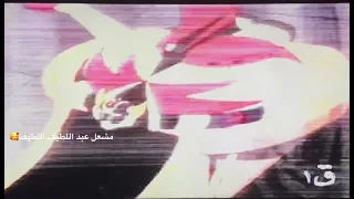 مسلسل غراندايزر من قناة مصر في بداية التسعينات تقريبا  دندنها