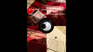 وكلهم آتيه يوم القيامة فردا القارئ عبدالرحمن مسعد 