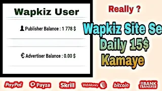 wapkiz site se paise kaise kamaye earn 15 per day from wapkiz 2019