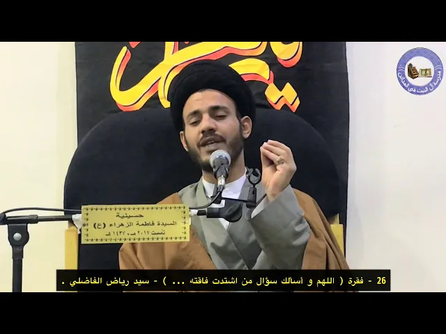 ⁣🙏 في حضرة الله تعالى متطهر يدعو.