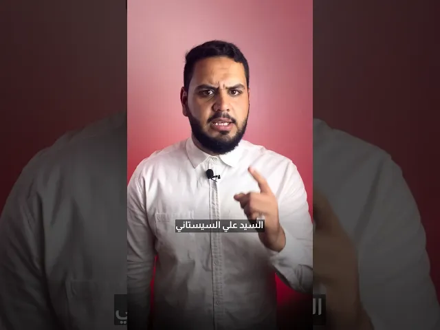 هل الاحتفال برأس السنة حرام⁉️