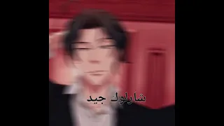 افضل شخصيه عندي في Yuukoku No Moriarty 