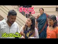 Download Lagu ಹೊಸ ಶಾರ್ಟ್ ಮೂವೀ #shivaputracomedy #shivaputrayasharadha shivaputrayasharadacomedyshow #comedy! 