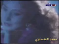 حبك قمر - رجاء بلمليح