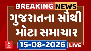 Gujarat Top Breaking News ABP Asmita LIVE