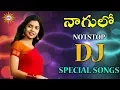 Download Lagu Nagulo Nonstop DJ Special Songs || Disco Recording Company