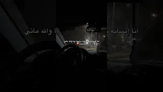 انا انسانه نيه وانتي درتيها بياا اكسبلور لايك المراه الجزائر تصميم فيديوهات النظافه ليبيا 