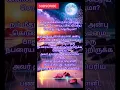 Download Lagu மிகப்பெரிய சொத்து... #un manasula pattu#song