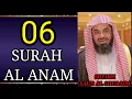 Download Lagu SURAH AL ANAM SAUD AL SHURAIM  #SHURAIM