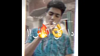 حالات وتس2021 مفيش غيرك بقا ياتارجت حالات وتس مهرجنات حمو الطيخا2021 