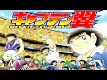 Download Lagu [OST] Captain Tsubasa Road to 2002 -Toward the Future(Extended)