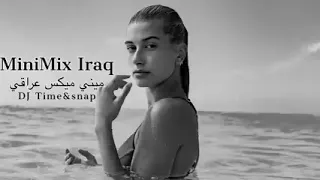 احلى مني ماكس عراقي دندنها