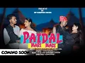 Lagu Paidal mari Mari | Teaser | khortha song | singer Inderjeet | Mc Pawan, Vikash \u0026 Sheetal, Nandana 