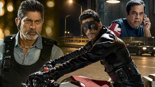 Police Bhi Gunahgaar Ko Pakad Nahi Payi | Jaguar | Hindi Movie | Nikhil Gowda, Deepti, Jagapathi