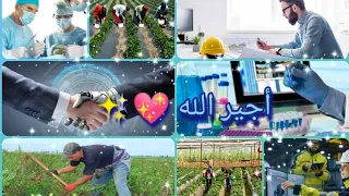 أجير الله كتاب لكنود بصوت الدكتور محمد غنايم 