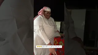 ابو بلال يعاقب ابو الهش بعد انقطاع طويل 