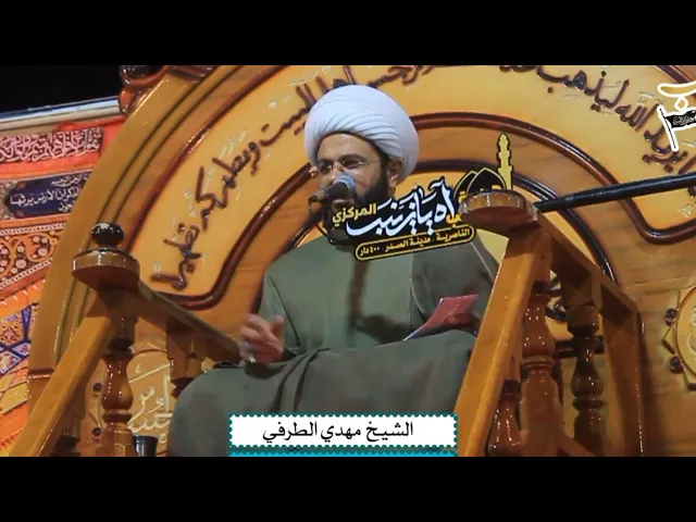 ⁣قصة العريس الذي دفع الله عنه الموت ببركة دعاء السائل _ سماحة الشيخ مهدي الطرفي