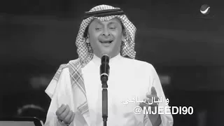 عبدالمجيد عبدالله محتاج فرصة حصريا 