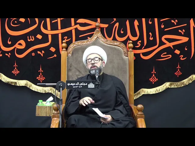 ⁣كيف وصل حبيب بن مظاهر لأعلى درجات الصديقين - الشيخ ياسين الجمري - مجلس الدعيسي
