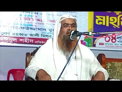 LIVE সরাসরি সম্প্রচার...