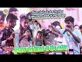 Download Lagu #Roshan_rohi को फ्रेम टैटू फैन ने बोला किरण भाभी को रख लीजिए // खुलेआम बोले छिहतरी को कौन रखेगा 2025