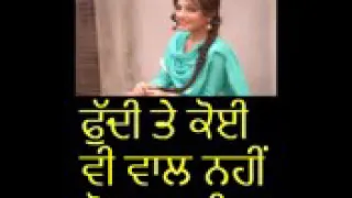 fudi te ek be bal ne hagaa