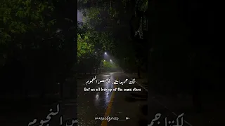 أغنية                 مترجمه  اغنيه وجوه مختلفه وصراع قديم كلمات الاغاني اشتراك عيوني   تصميمي دندنها