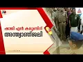 ഷാജി എൻ.കരുണിന് യാത്രാ മൊഴിയേകി സാംസ്കാരിക ലോകം
