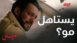 صرت تاخذ إكراميات يا إيهاب تستاهل الصراحة 