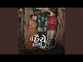Download Lagu Tu Haiye Haali Aave