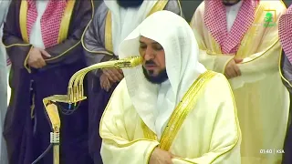 ما تيس ر من سـورتي فاطر ويس لفضيلة الشيخ د ماهر المعيقلي تهجد ليلة ٢٤ رمضان ١٤٤٦هـ 