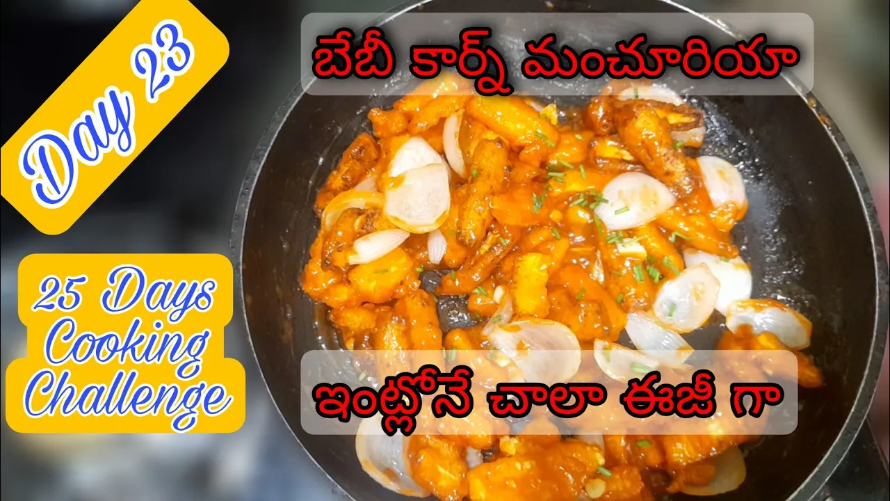 [Day 23] Baby Corn Manchurian   25 Days Cooking Challenge      Easy Recipe