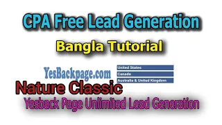 CPA Free Unlimited Lead Generation Yesbackpage Side Free Unlimited Traffic Nature Classic